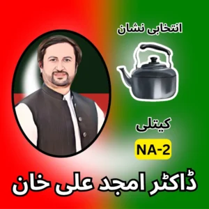 NA-02 PTI candidate symbol Election
