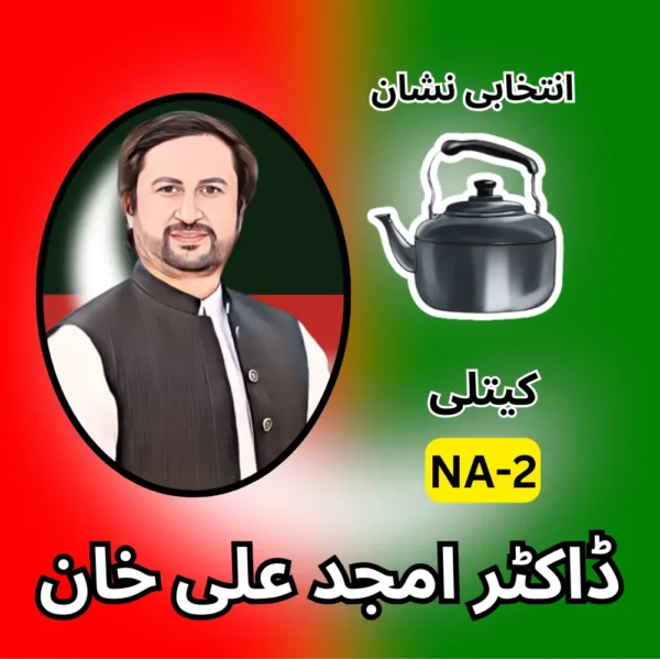 NA-02 PTI candidate symbol Election