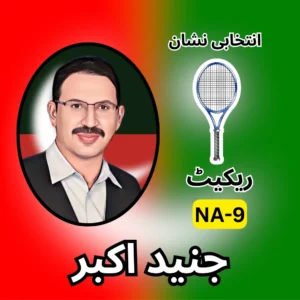 NA-09 PTI candidate symbol Election