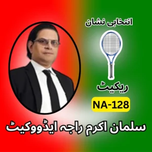 NA-128 PTI candidate symbol Salman Akram Raja