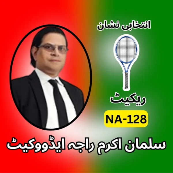 NA-128 PTI candidate symbol Salman Akram Raja