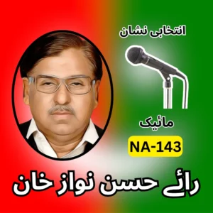 NA-143 PTI candidate symbol Rai Hassan Nawaz Khan