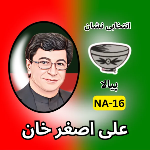 NA-16 PTI candidate symbol Election