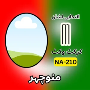 NA-210 PTI candidate symbol Manochaher