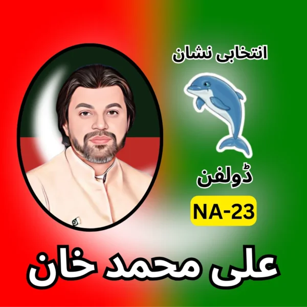 NA-23 PTI candidate symbol Election