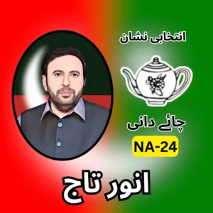 NA-24 PTI candidate symbol Election