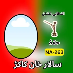 NA-263 PTI candidate symbol Salar Khan Kakar