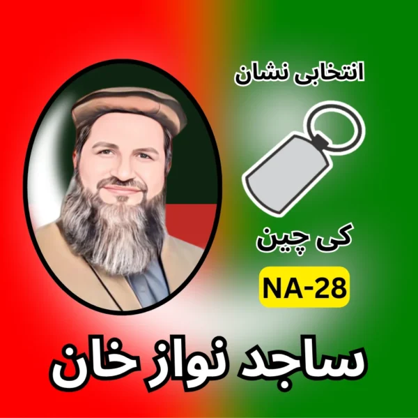 NA-28 PTI candidate symbol Election