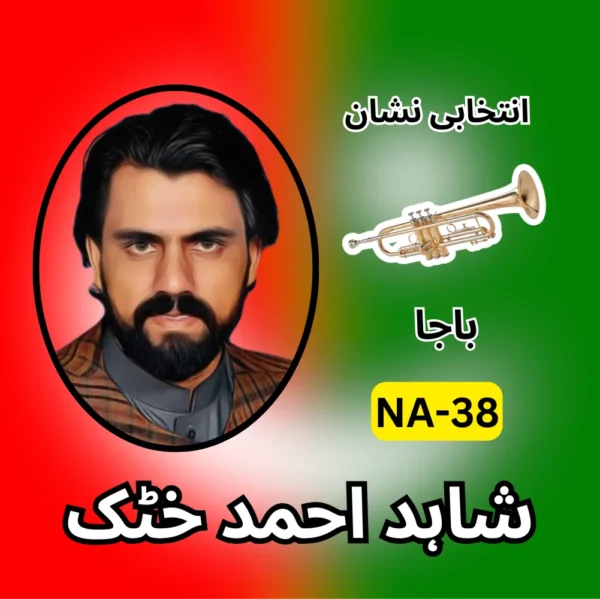 NA-38 PTI candidate symbol Election