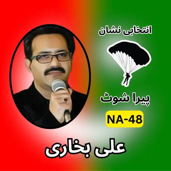 NA-48 PTI candidate symbol Election