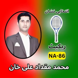 NA-86 PTI candidate symbol election