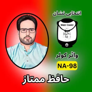 NA-98 PTI candidate symbol election