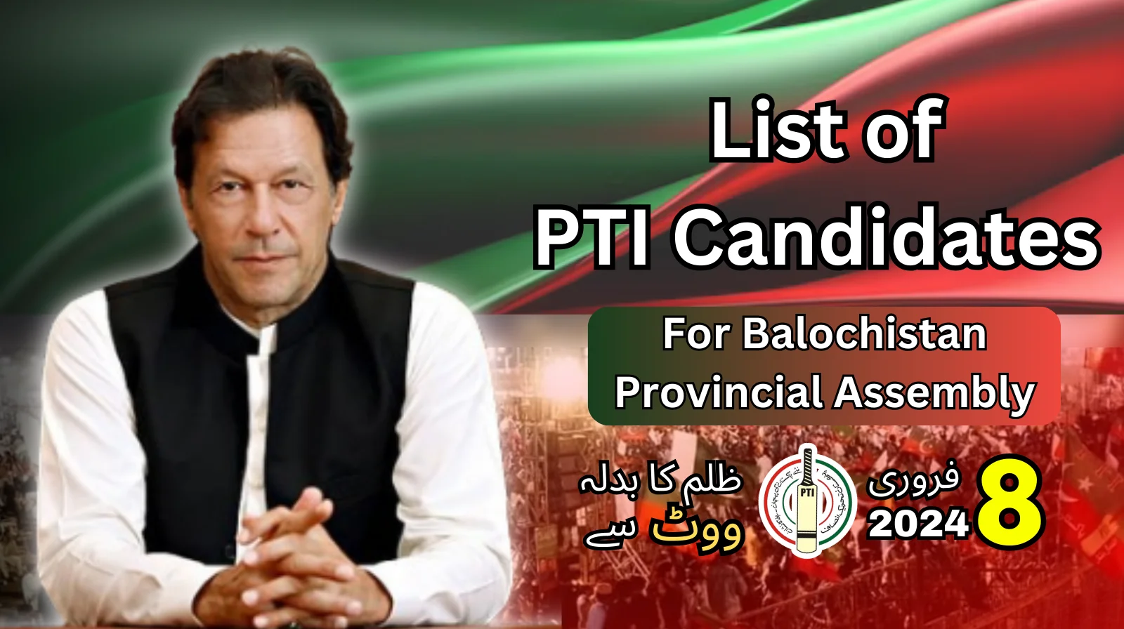 PTI Candidates in Balochistan Provincial Assembly Election